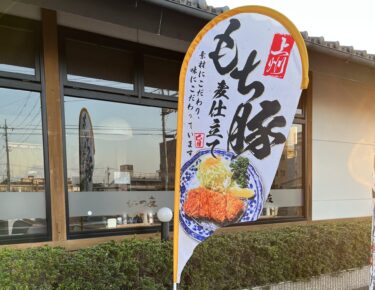 装飾事例・お客様の声 かつ友様